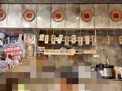 -嘉州鲜知味钵钵鸡(奎星楼店)