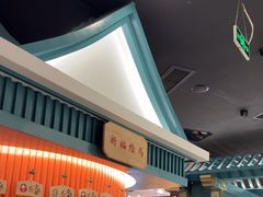 -空之介寿喜烧·和牛放题(恒隆广场店)
