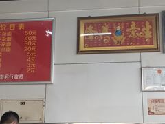 大堂-窦四牛杂面(总店)