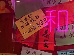 -你又瘦了小酒馆(奥体店)
