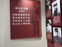 -李宗仁官邸