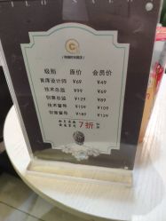 -可可丽舍