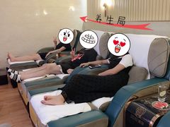 -水木年华养生会所