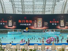 -环球中心海洋乐园