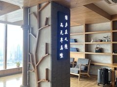 -闲隅江景艺术酒店(解放碑洪崖洞总店)