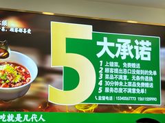 -紫光园·烤鸭(京旺家园店)
