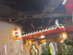 -杨记隆府(时代天街店)