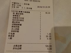 账单-稻香酒家·34年老字号·港式粤菜(侨光店)