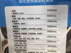 -盒马鲜生(大成店)