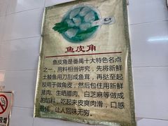 -针姨