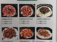 -四季缤纷椰子鸡(雨花亭凯德广场店)