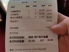 -新侨三宝乐面包店(崇文门店)