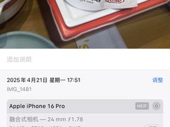 -肘子酥·天津菜·特色捞面(德云社店)