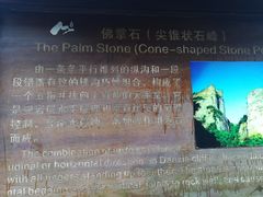 -崀山风景名胜区