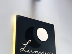 -Luneurs(幸福里店)