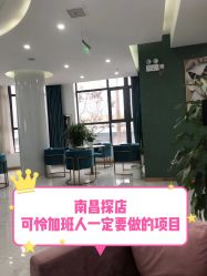-南昌臻爱医疗美容