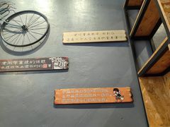 -四斤烤肉(东戴河孟家店)