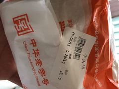 -北京稻香村(长白岛店)