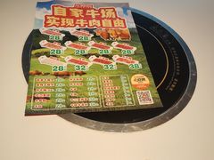 -陈记顺和潮汕鲜牛肉火锅(西门口广场店)