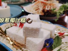 -苏梅花园(群星城店)