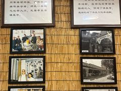 -伊兰麒兰馨园·川菜·清真馆(339电视塔店)