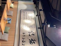 -姚面记·海派家常菜(恒基名人购物中心店)