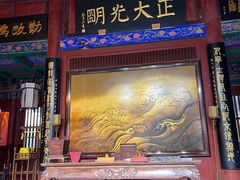 -开封府