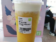 -奈雪的茶(观前街店)
