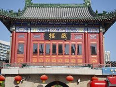 -古文化街旅游区