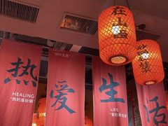 -山四砂锅(太原钟楼街店)