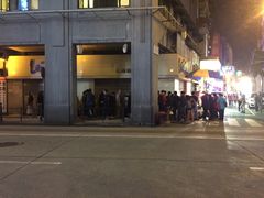 门面-明记牛杂(新马路分店)