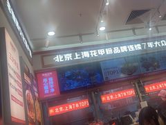 -见味花甲(福田coco park店)