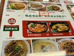 -七爷清汤腩·港式餐厅(金狮广场店)