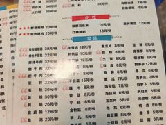 -肖肖酸萝卜鱼火锅(总店)