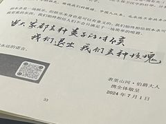 -戏精管理局·剧本杀·桌游·血染钟楼
