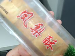 -阿吉仔(大元路店)