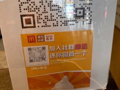 -麦当劳(时间广场店)