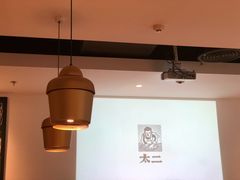 -太二酸菜鱼(正大广场店)