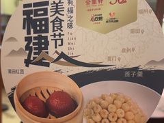 -金鼎轩(阜成门金融街店)