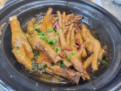 鸡爪煲-天台徐家小吃