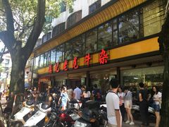 门面-潮镇老尾牛杂(环城西路店)