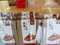 -梅州市嘉埔食品有限公司(法政路店)