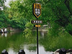 -东坡赤壁风景名胜区