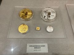 -中国钱币博物馆
