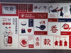 -绿柠食堂(北外滩店)