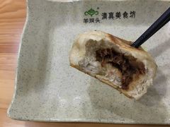 煎包-羊坝头新鲜牛羊肉(中山中路店)