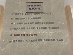 -厦门市图书馆(集美新城馆区)