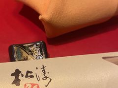 -松涛日本料理