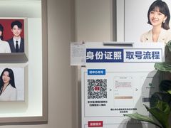 -方快PLUS照相馆(大上海时代广场店)