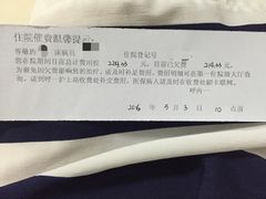 -成都市第一人民医院(南区)